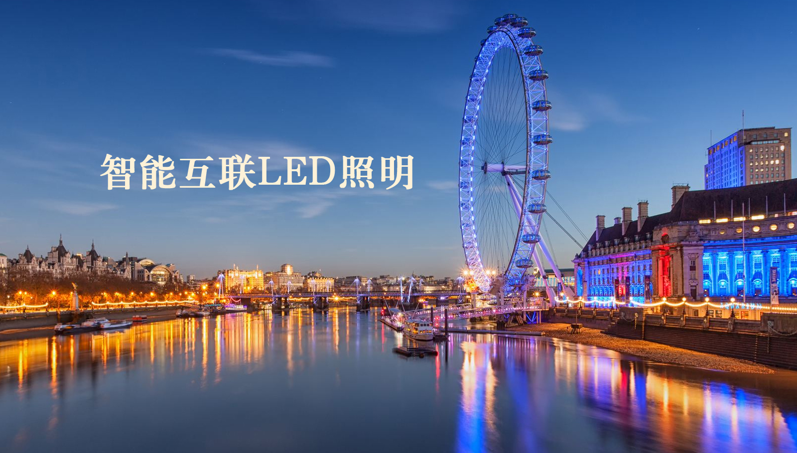 福州led灯具草逼网骚货网